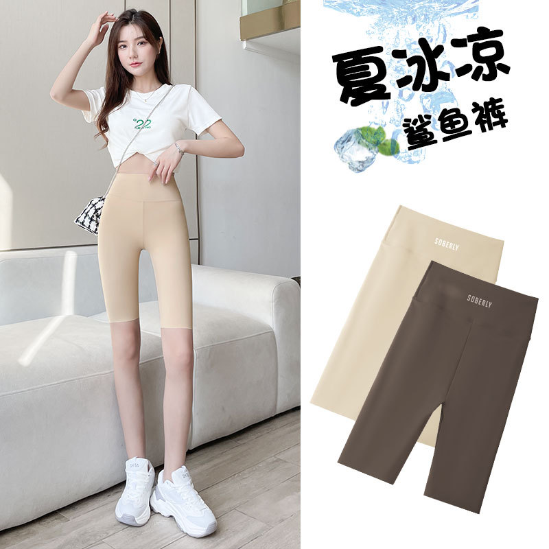 Pantalones de tiburón de cinco puntos de seda de hielo ropa exterior de mujer verano delgada cintura alta vientre contracción Levantamiento de cadera Barbie montando yoga pantalones cortos de fondo