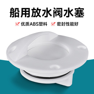 ���ô�����ˮ����ͧ������ˮ�ڿ�ͧ����ˮ�����~��œ��ˮ�ڷ�ˮ�y