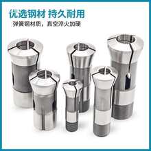 自动桌上车床夹头 15/20/25/32型夹座锁咀仪表合金镶钨钢弹簧筒夹