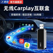 carplay÷ִŸӢʫɴ׿˹