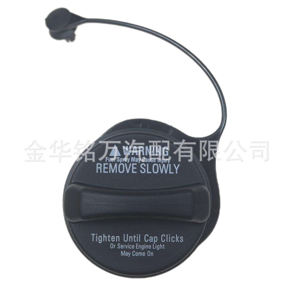 139、马自达油箱盖GS3L-42-250B (2).png