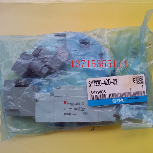 SMC原装电磁阀 SY7220-4DD-02 C6 C8