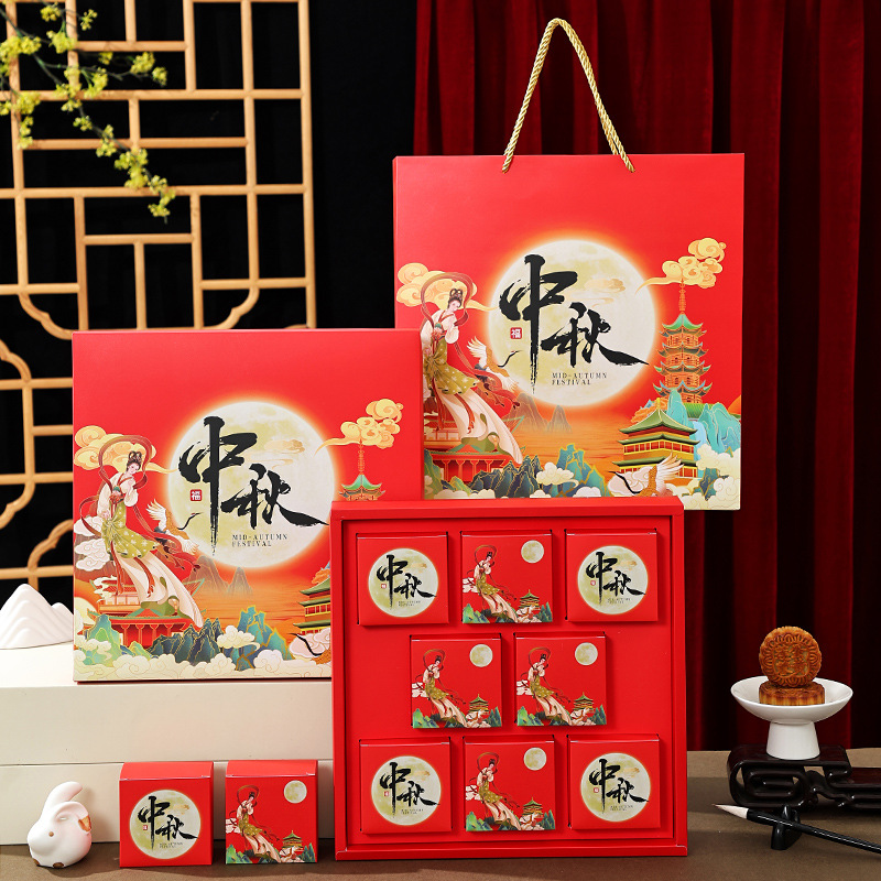 Caja de regalo de pastel de luna sin descuento de alta gama, 4 cápsulas portátiles, 6 cápsulas, 8 cápsulas, 9 cápsulas, 10 cápsulas, caja de embalaje de pastel de luna de mediados de otoño, en stock