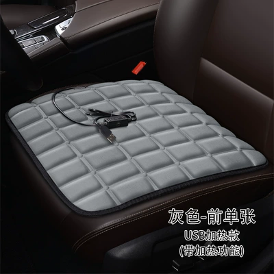 Multi-function pad, Square Cushion Car Cushion Single - gray-checkered-square-mat-usb-heating-type-with-heating-function