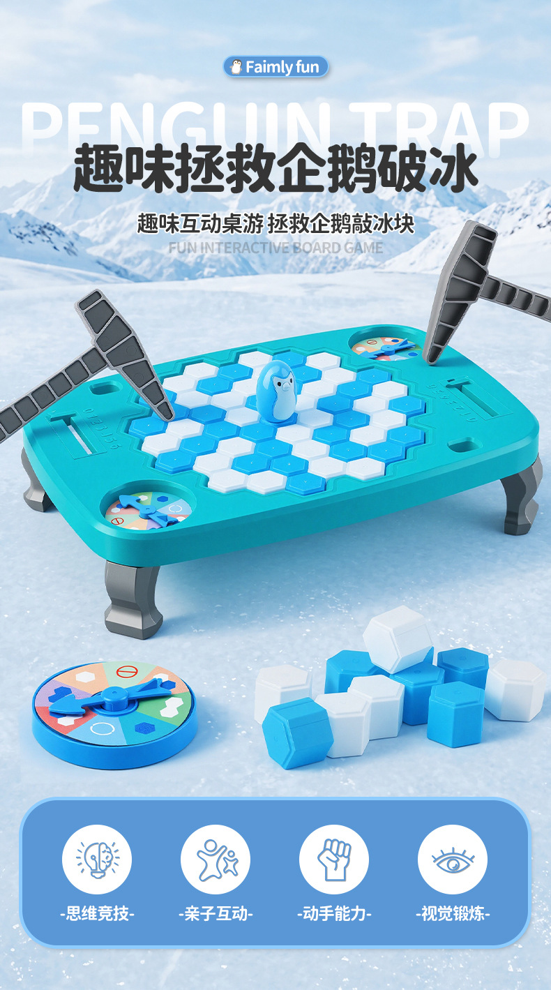详情图