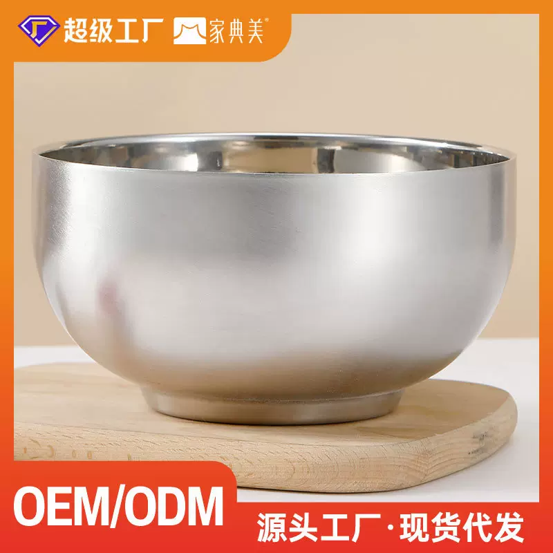 304不锈钢饭碗高颜值家用汤碗拉面碗学生宿舍儿童碗餐具批发 双层