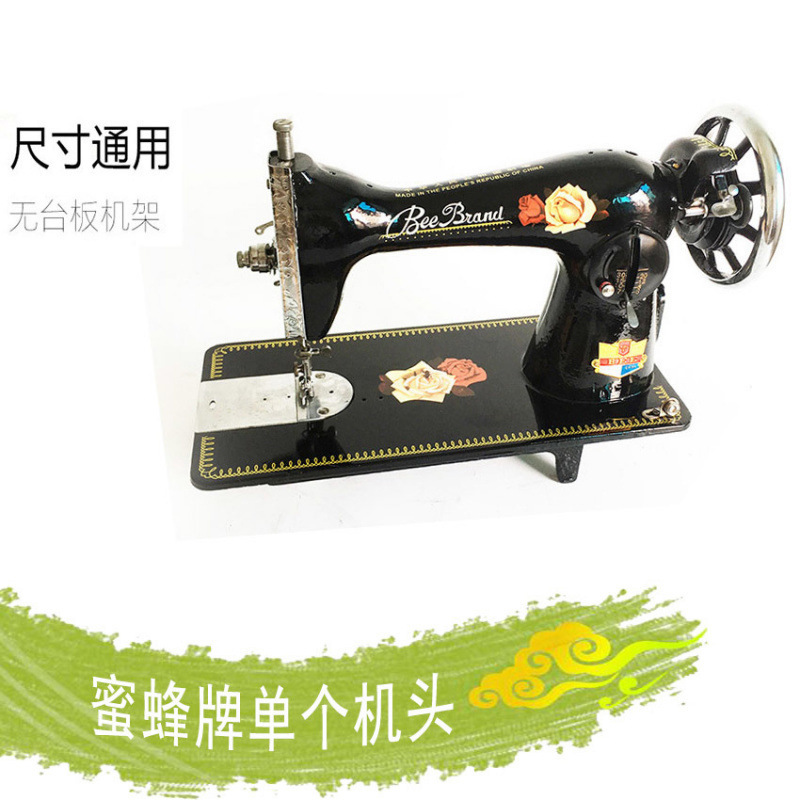 缝纫机老式家用脚踏蝴蝶牌脚踩机头台式电动吃厚衣车代销热速卖通|undefined