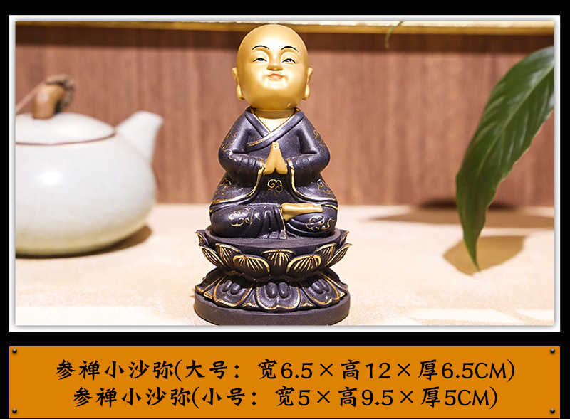 小沙弥车摆详情页_10