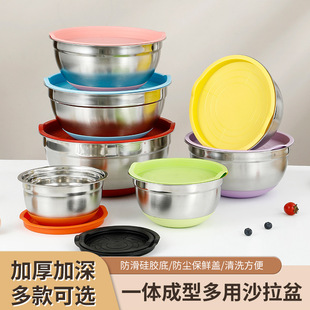 Cross-Border Stainless Steel Salad Bowl Egg Beating Bowl with Lid Non-Slip Color Silicone Bottom Baking Cooking Bowl Set