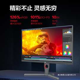AOC Q27G10E 27寸2K IPS 180Hz 1ms 台式电脑电脑显示器液晶屏幕