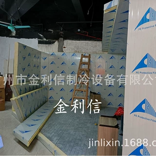 金利信牌双温全套制冷设备冷库大型冷冻库肉类冷藏库医药冷库