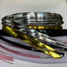 pvc封边条U型装饰条金色银色包边条板式家具封边条板材装饰扣边条