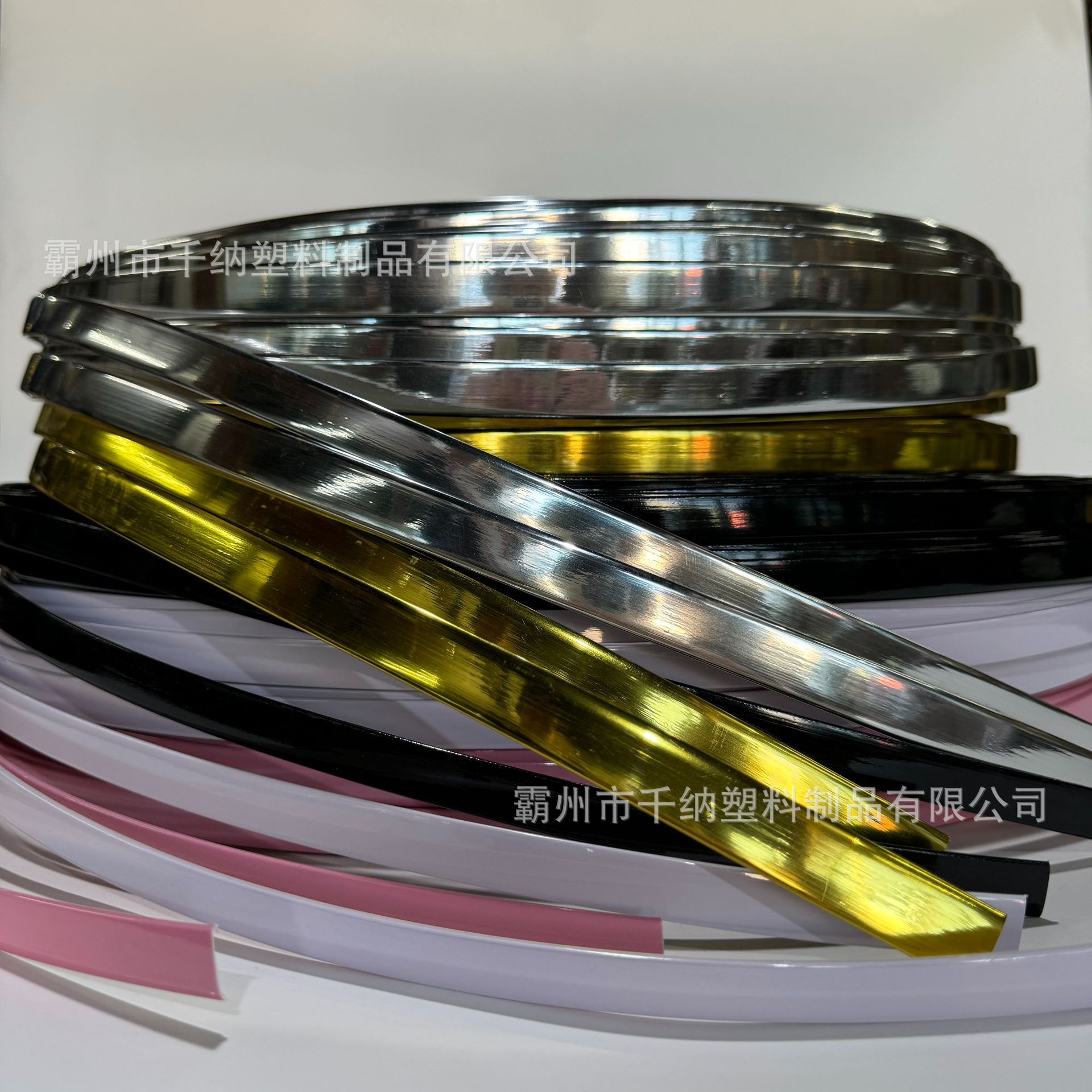 pvc封边条U型装饰条金色银色包边条板式家具封边条板材装饰扣边条