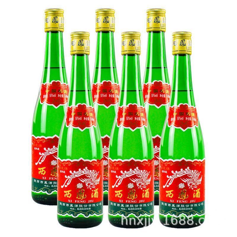 陕西西凤 55度西凤绿瓶 凤香型白酒批发 500mlx9瓶 口粮酒