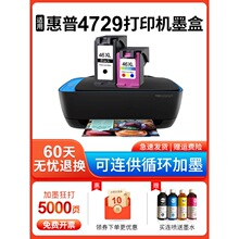 ���û���HP 4729ī��DJ������HP Deskjet 4729��ӡ��īˮ��  ��ɫ