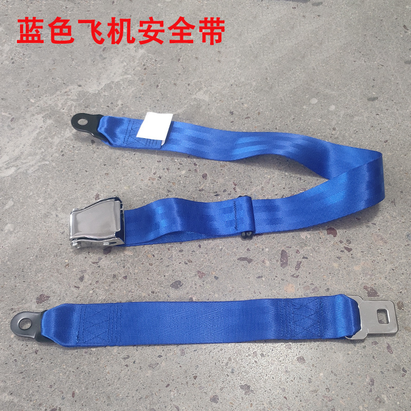 Two-Point Aircraft Seat Belt Buckle, Safety Belt for Passenger Buses, Sightseeing Vehicles, High-Speed Trains, and Aviation Seats