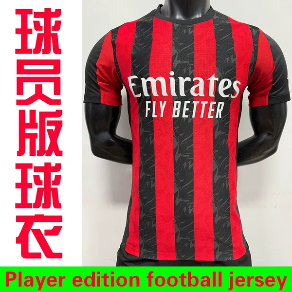 2526 Players Edition Till AC Jersey Football Jersey Player edition football jersey