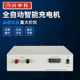 Supply 24V100A battery intelligent charger battery charger manufacturers supply supply