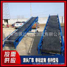 家用玉米棒输送带 粮仓运粮输送机 10米玉米传送带