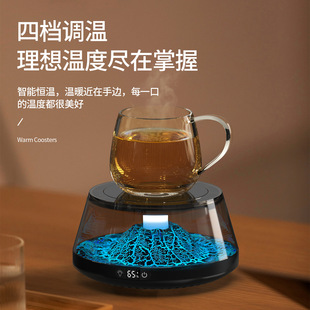 New Cross-border Volcano Warm Coaster Bottle Heater Baby Milk Warmer Heating Cup Office Constant Temperature Insulation Pad