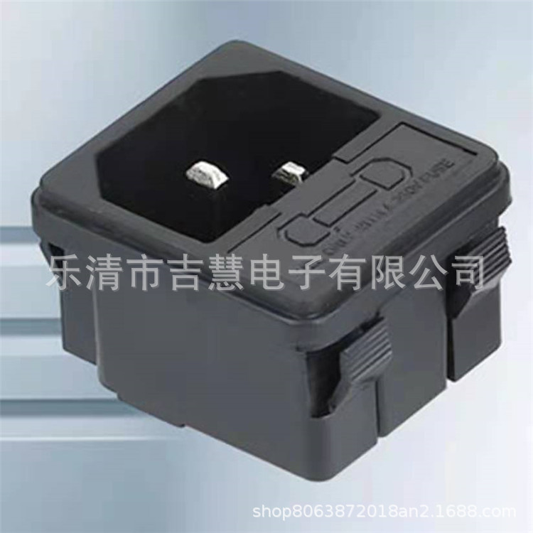 供应AC-02卡式品字插座10A/250V品字带开关电源插座AC二合一插座