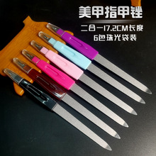 二合一指甲锉6支装双面多功能修甲锉死皮叉美甲搓条不锈钢美甲条