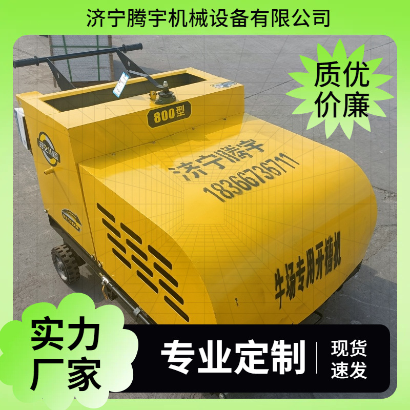 奶牛场刻纹机1.5公分现货混凝土路面刻槽机牛棚牛舍牧场用开槽机