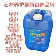 ʯ�����℩�������ɫ����ʯ�������Ļ�ʯ����Һ��ʯ��u����