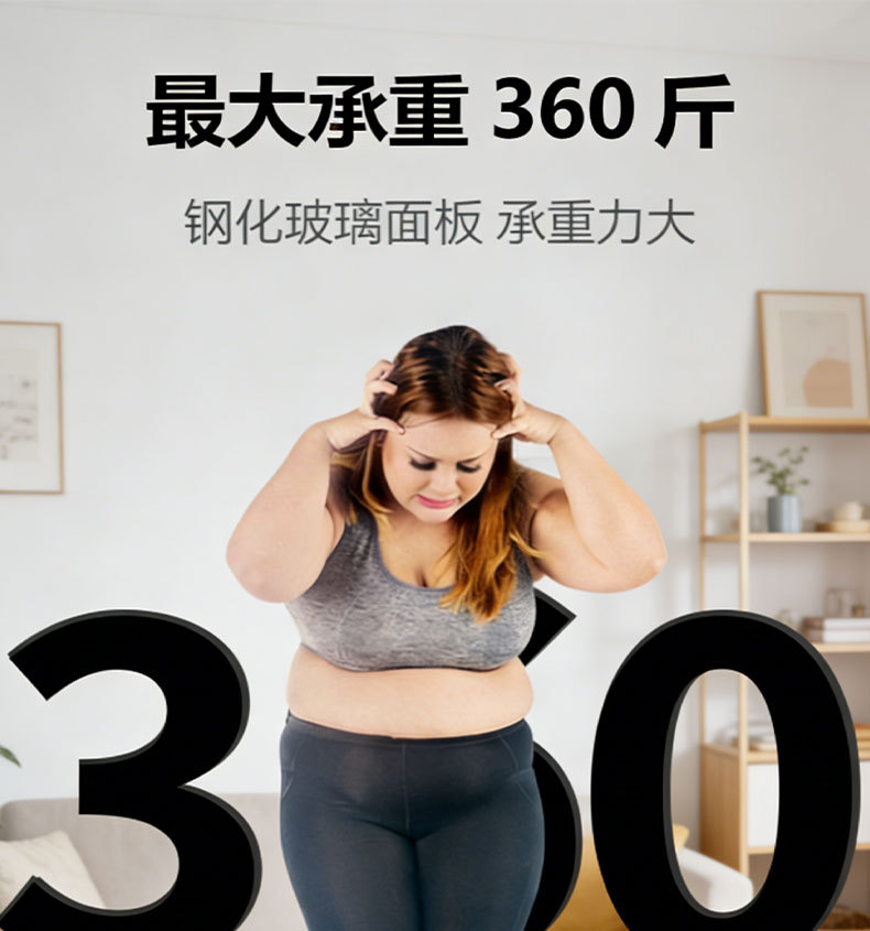 Durable Body Weight Scale Household High Precision Electronic Scale Weight Loss Dedicated Compact Dorm Personal Scale Smart Body Fat Scale