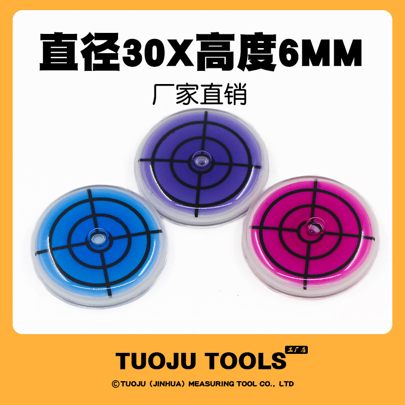 时尚高尔夫水平泡帽夹球位标马克maek带磁带水平仪功能测高低坡度