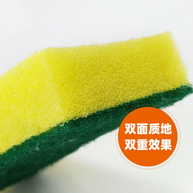 Lavaplatos cepillo de cocina olla cepillo tazón artefacto estropajo plato paño esponja limpie magia fábrica al por mayor dos yuanes entrega