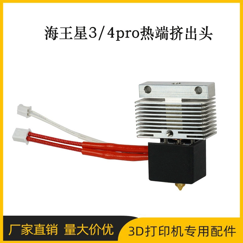 Набор для печати Elegoo Neptune Neptune4/Pro с экструдером и печатающей головкой, аксессуары для 3D-принтера