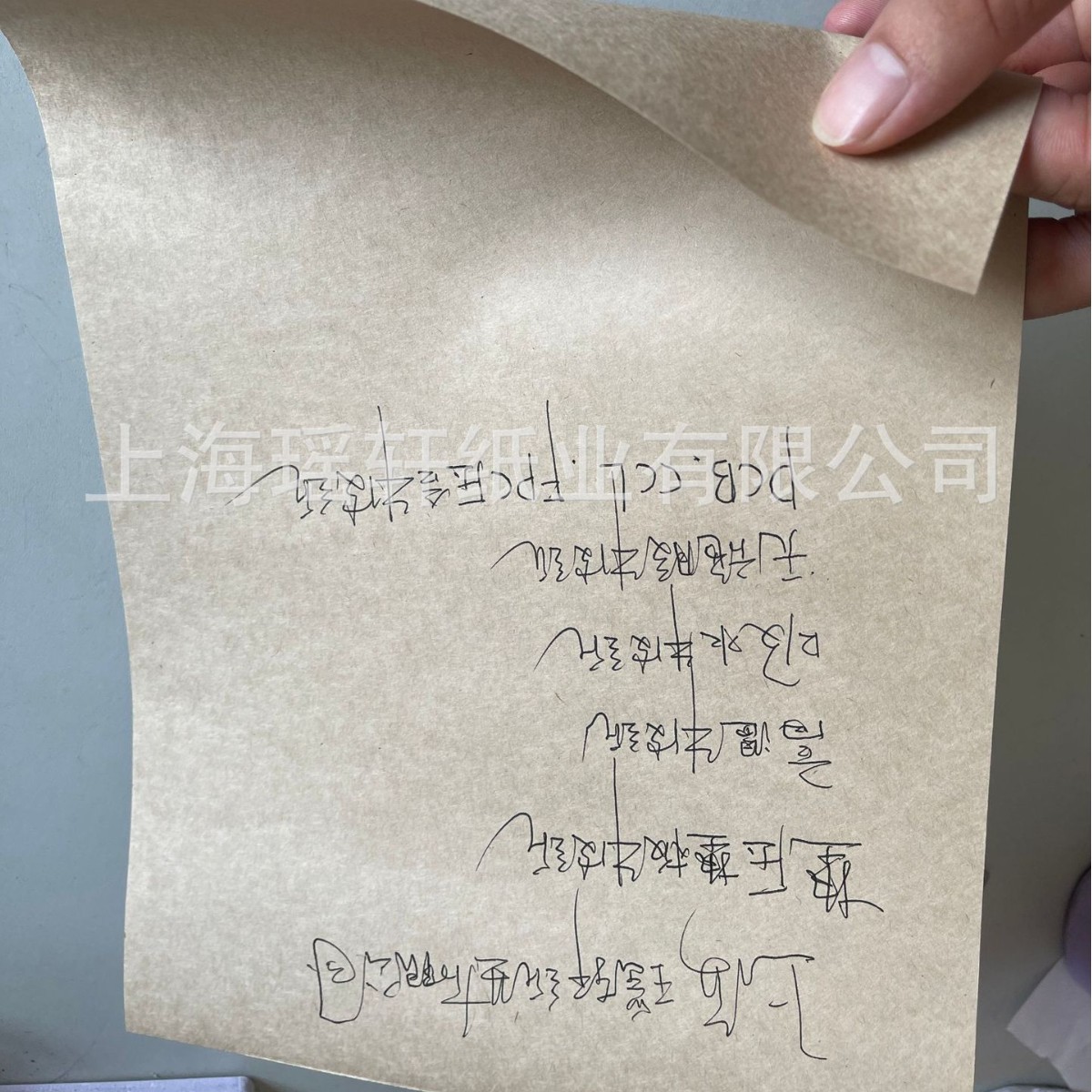 饱和牛卡纸 PCB CCL热压垫板牛皮纸