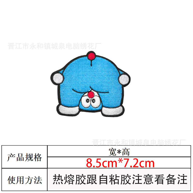 엉덩이 고양이【벨크로】