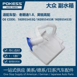 车身及附件;水箱;悬挂系统