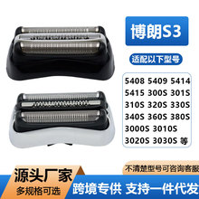 �����ڲ���3ϵ���뵶���21B��ͷ��Ĥ320S3010S3000S300 S3020