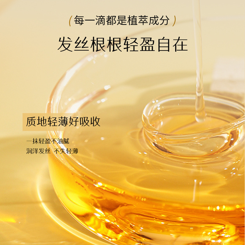 Hanboli perfume soft hair care essential oil spray to improve dry and frizz one spray soft wash-free anti-static spray