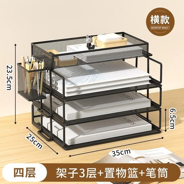 ▲◈◈✤✥❥【Four layers】Horizontal black three layers + top storage basket + hanging pen holder ▲◈◈✤✥❥