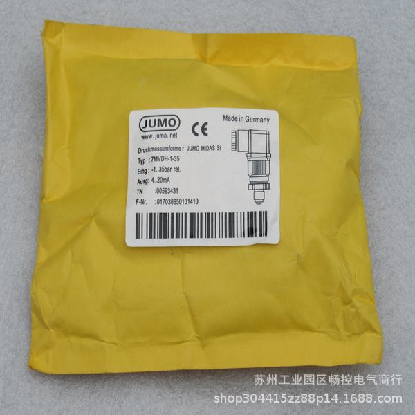 *现货销售*全新德国久茂JUMO压力开关7MVDH-1-35 现货-1...35bar