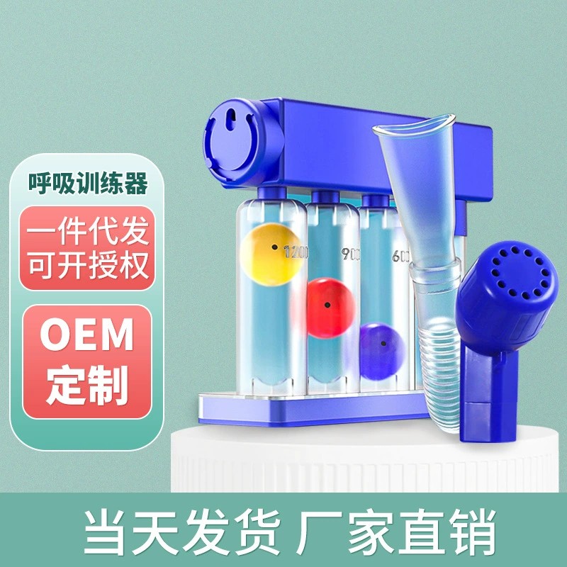 Респираторный тренажер реабилитация функции легких 3-шариковый инструмент послеоперационный совет врача тренажер емкости легких тренировочный инструмент для физического обследования