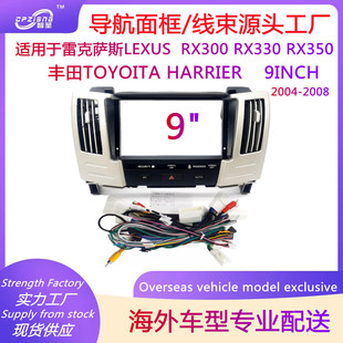���������b����m���׿��_˹LEXUS RX300  RX330 350 HARRIER
