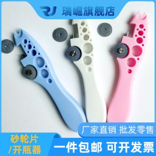 Laboratory Grinding Wheel Opener Cutter Glass Ampoule Bottle Medicine Bottle Laboratory Ampoule Bottle