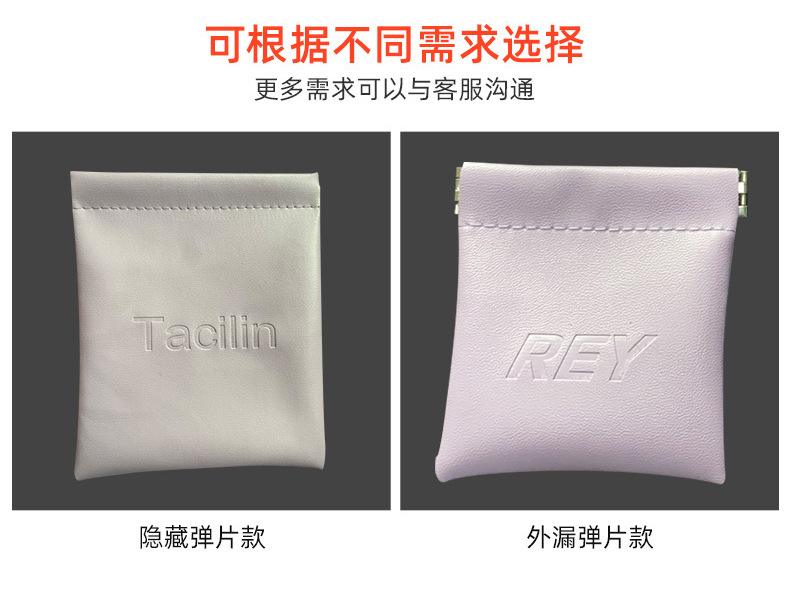 弹片袋的通用内页_05