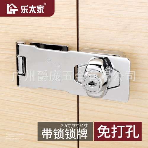 Household large lock brand cabinet door lock brand with lock drawer lock cabinet lock file lock iron box lock file lock mailbox lock