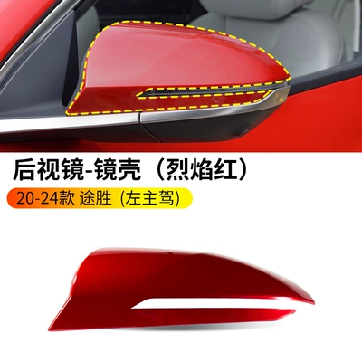 L Rearview Mirror Housing Reversing | Rearview mirror/rearview mirror - 20-24-tucson-rearview-mirror-housing-flame-red-left-driver-hyundai-tucson
