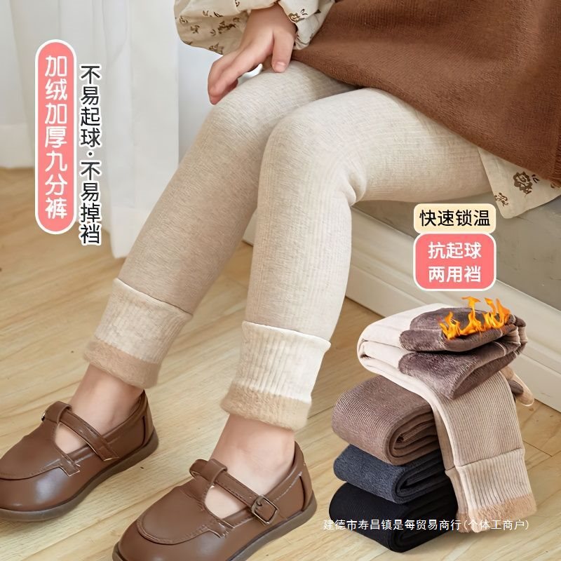 가을과 겨울 어린이 두꺼운 자른 바지 소녀 기모 따뜻한 바지 어린이  기모 레깅스