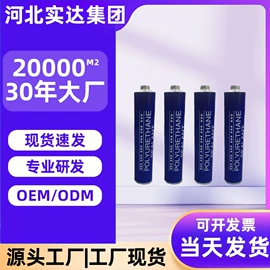 密封胶;其他橡胶密封;橡塑管套