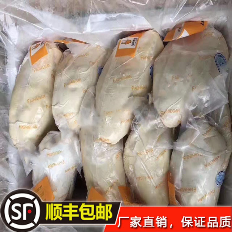 法式鹅肝20斤