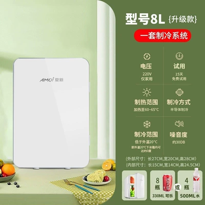 Breast Milk, Student Dormitory, Single-Person Use — Soyuducular - upgraded-model-8l-white-model-for-home-use-only
