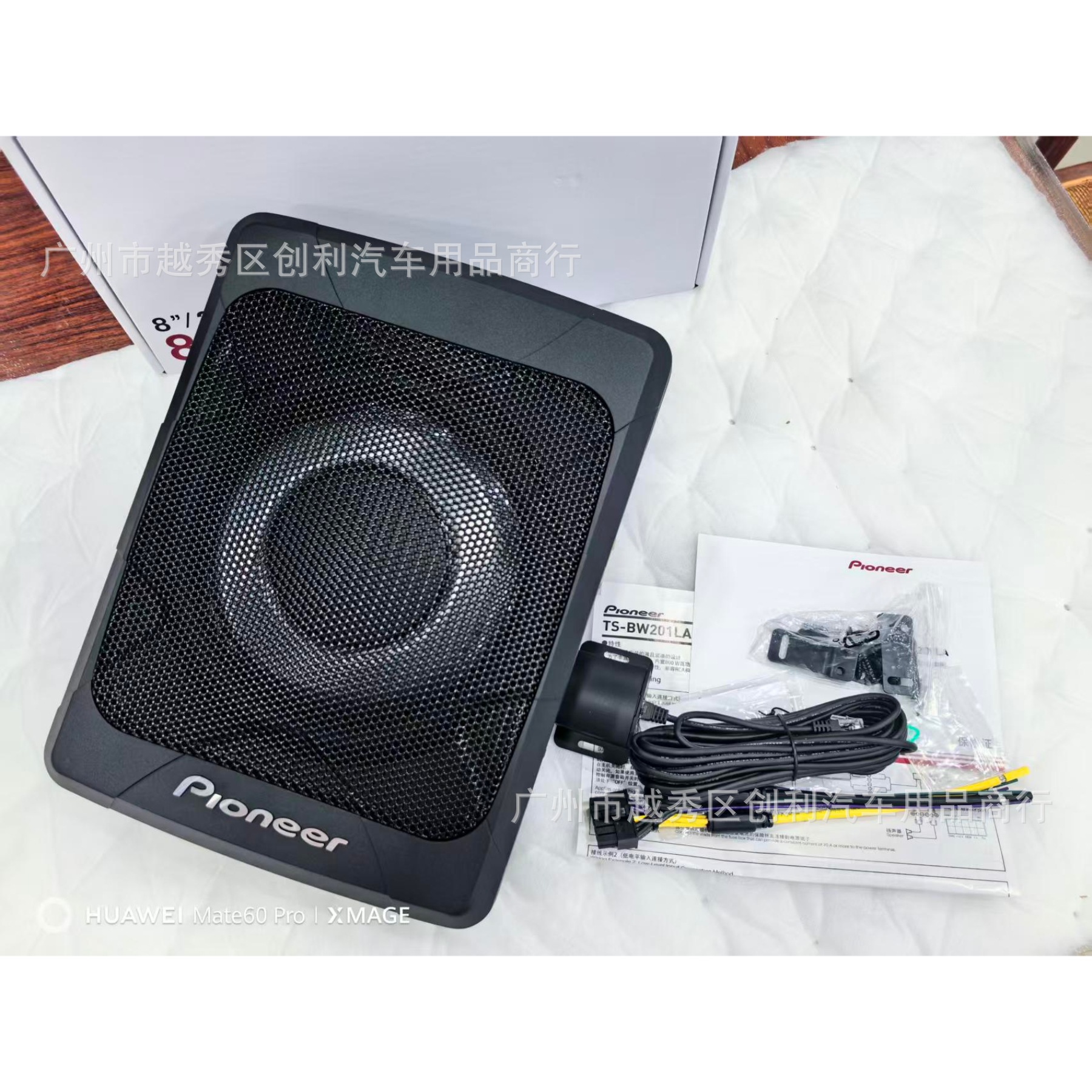 Pioneer TS-BW201LA Car Audio TS-BW201LA Ultra-thin Active Subwoofer 8inch Pioneer